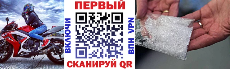 где купить   Барабинск  АМФЕТАМИН 97% 