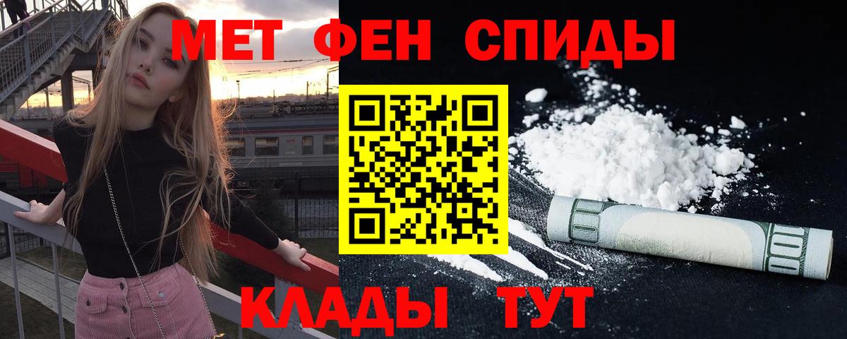 АМФЕТАМИН  Вход с VPN  АМФ  АМФЕТАМИН 98%  Барабинск 