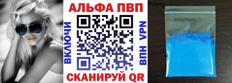 OMG ССЫЛКА  Барабинск  Alpha PVP СК  закладка 