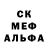 APVP Соль Galge vogel