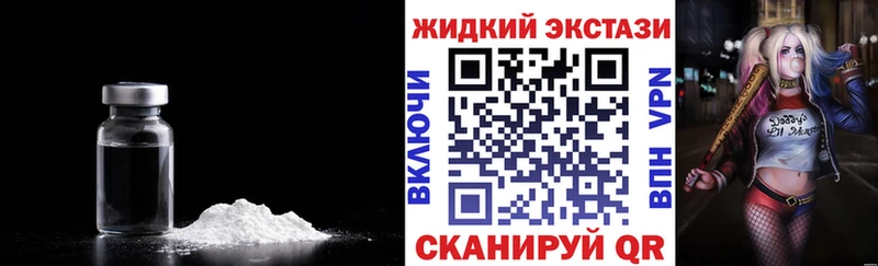 БУТИРАТ вода  Барабинск 