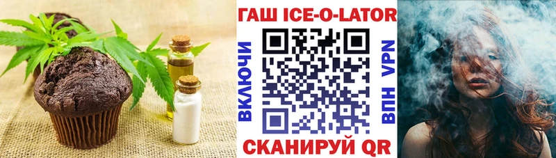 Печенье с ТГК марихуана  Барабинск 