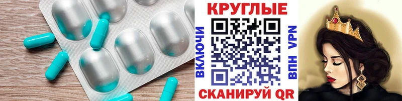 Ecstasy 250 мг где найти Барабинск