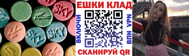 ЭКСТАЗИ MDMA Барабинск