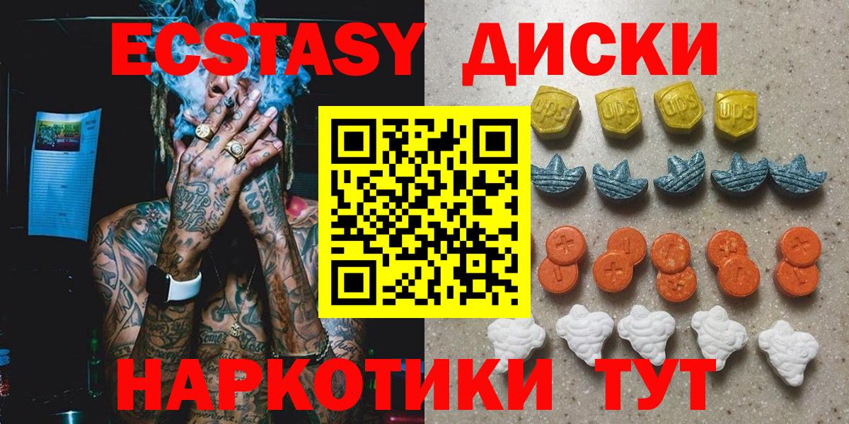 МЕФ   COCAIN  Барабинск  A-PVP СК кристаллы  Вход с VPN  ГАШ  Меф МЯУ МЯУ  Марихуана 