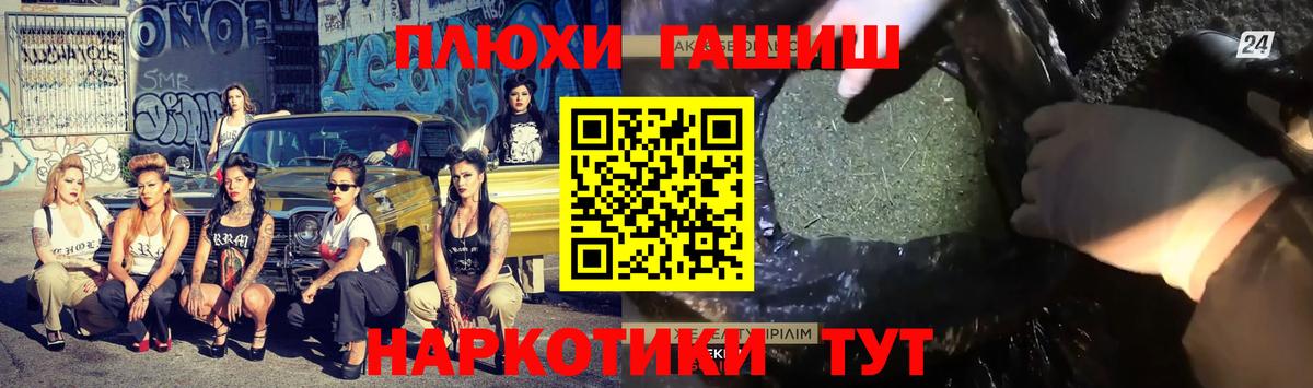 Гашиш ice o lator Барабинск