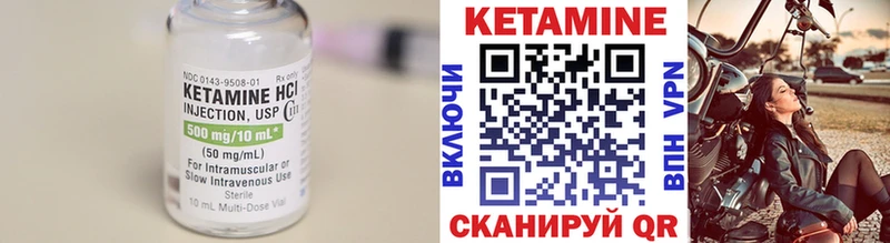 КЕТАМИН VHQ  KRAKEN зеркало  Барабинск 