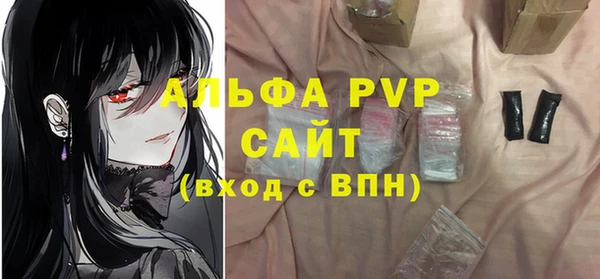 герыч Покачи