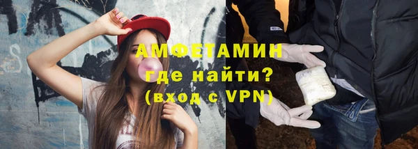 синтетический гашиш Пересвет