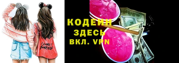 синтетический гашиш Пересвет