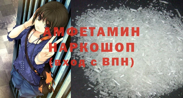 синтетический гашиш Пересвет
