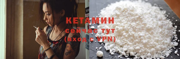 синтетический гашиш Пересвет
