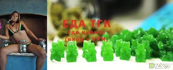 синтетический гашиш Пересвет