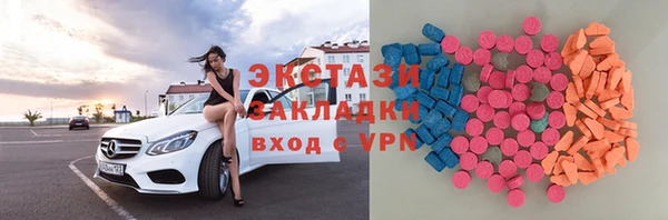 синтетический гашиш Пересвет