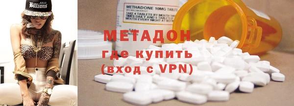 синтетический гашиш Пересвет