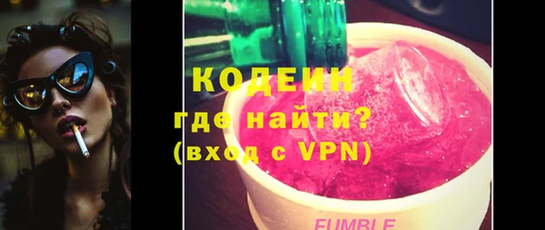 синтетический гашиш Пересвет