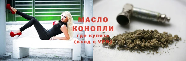 синтетический гашиш Пересвет