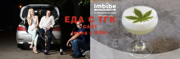 сатива Пестово