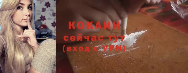 кокаин премиум Переславль-Залесский