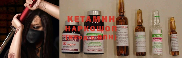 синтетический гашиш Пересвет