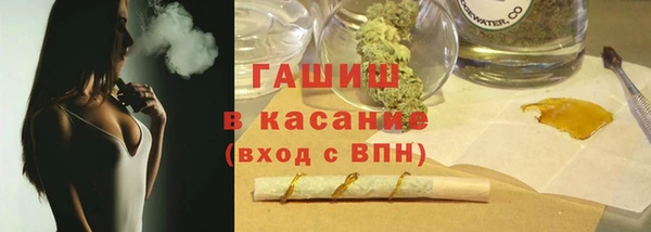 мефедрон мука Пенза