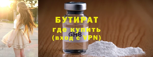 сатива Пестово