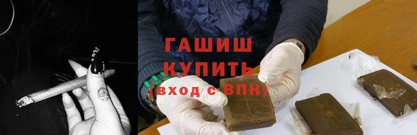 синтетический гашиш Пересвет