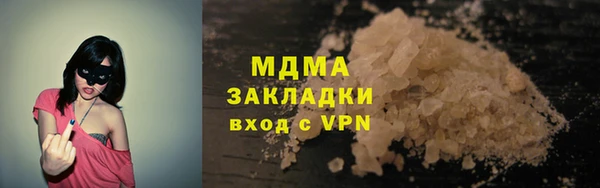 кокаин премиум Переславль-Залесский