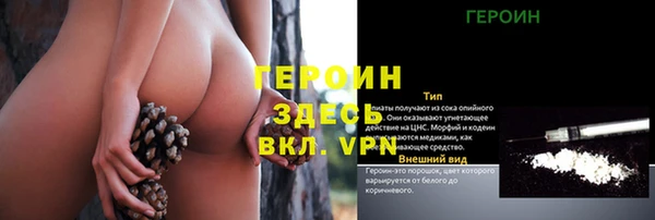 синтетический гашиш Пересвет