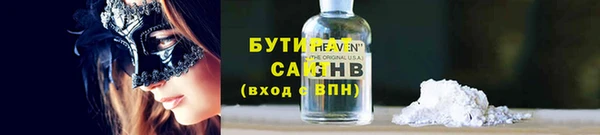 сатива Пестово