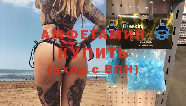 кокаин премиум Переславль-Залесский