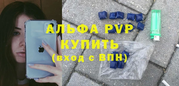 синтетический гашиш Пересвет