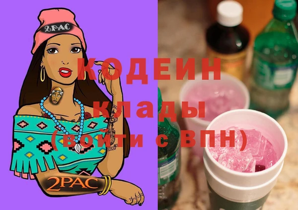 ECSTASY Покровск
