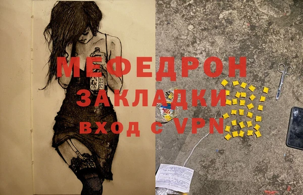 кокаин премиум Переславль-Залесский
