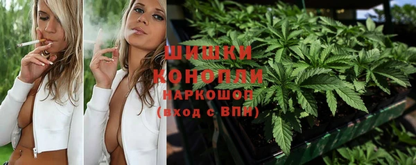 кристаллы Гатчина