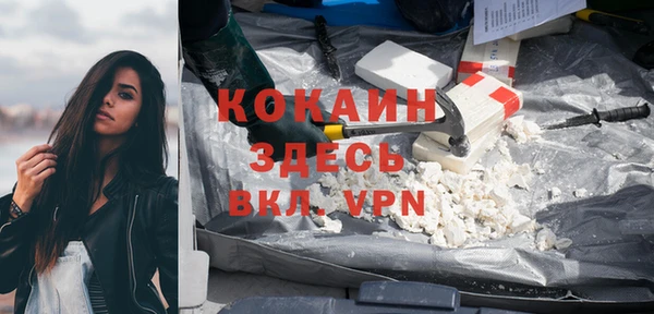 синтетический гашиш Пересвет