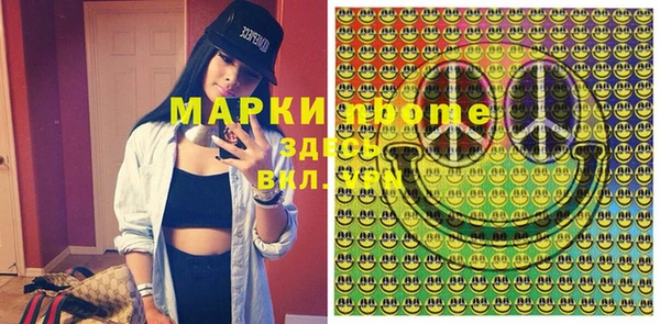 MDMA Чистополь
