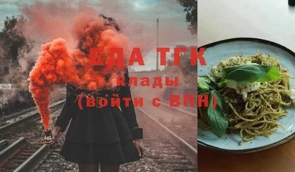 сатива Пестово