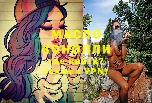 синтетический гашиш Пересвет