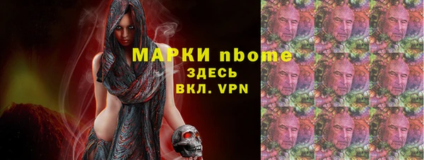 синтетический гашиш Пересвет