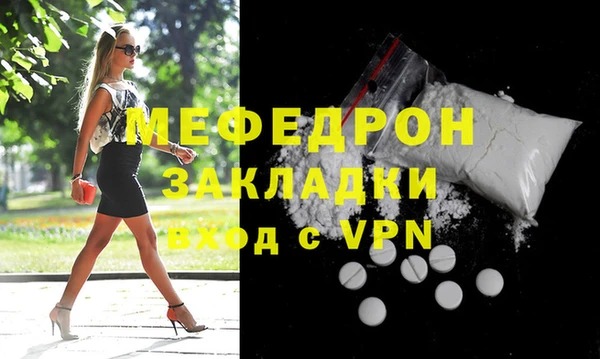 соль курить ск Балашиха