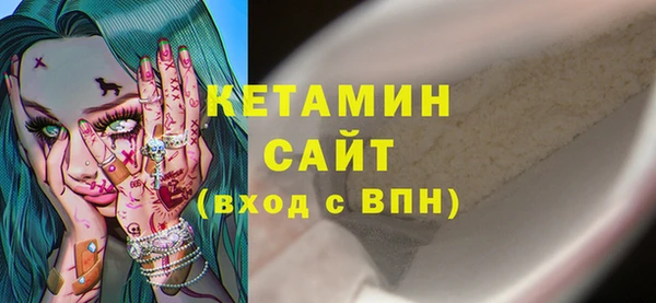 бутират Киров