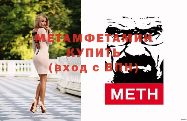 сатива Пестово