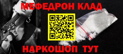 стаф Бузулук