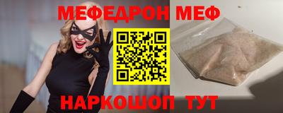 стаф Бузулук