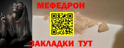 стаф Бузулук