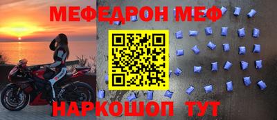 стаф Бузулук