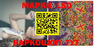 стаф Бузулук