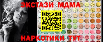 ECSTASY Будённовск