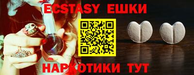 ECSTASY Будённовск